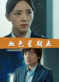 小坏蛋再深点灬舒服灬太久了视频
